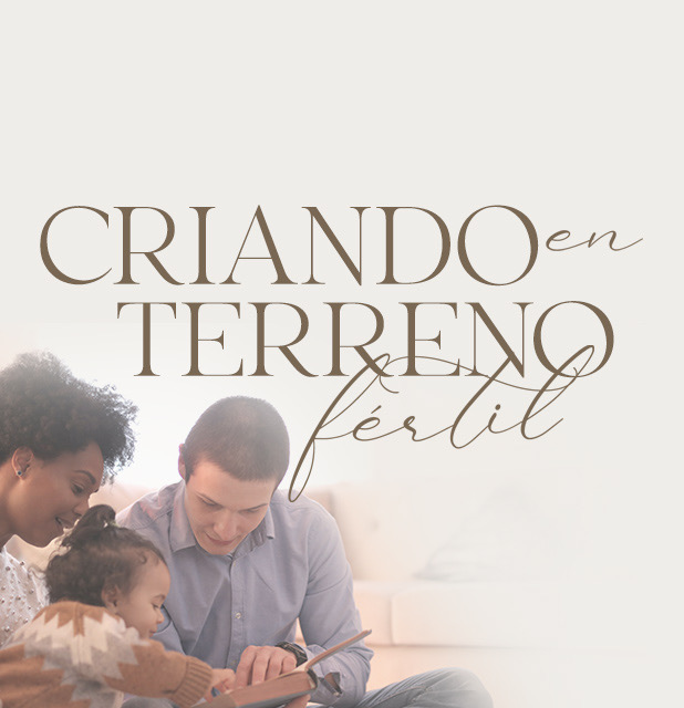 Criando en terreno fértil